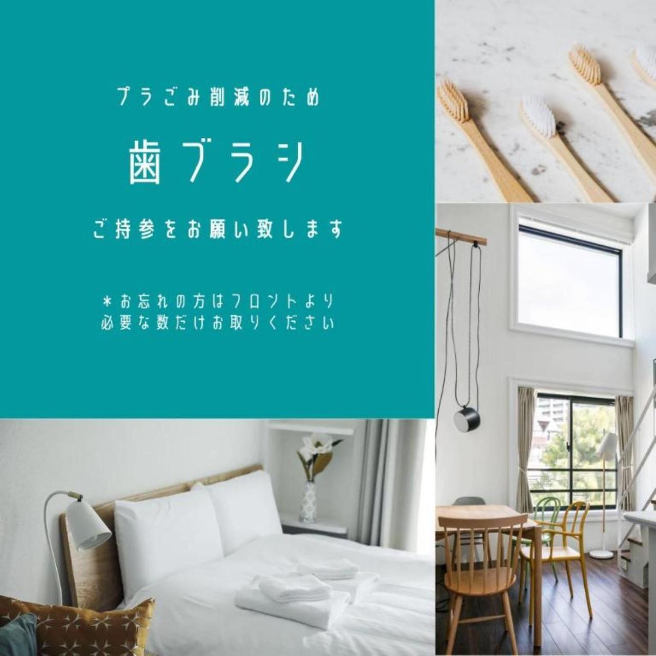 酒店 Theatel 扎幌